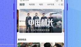 新澳今日最新爆料视频下载,最新爆料视频下载全解析